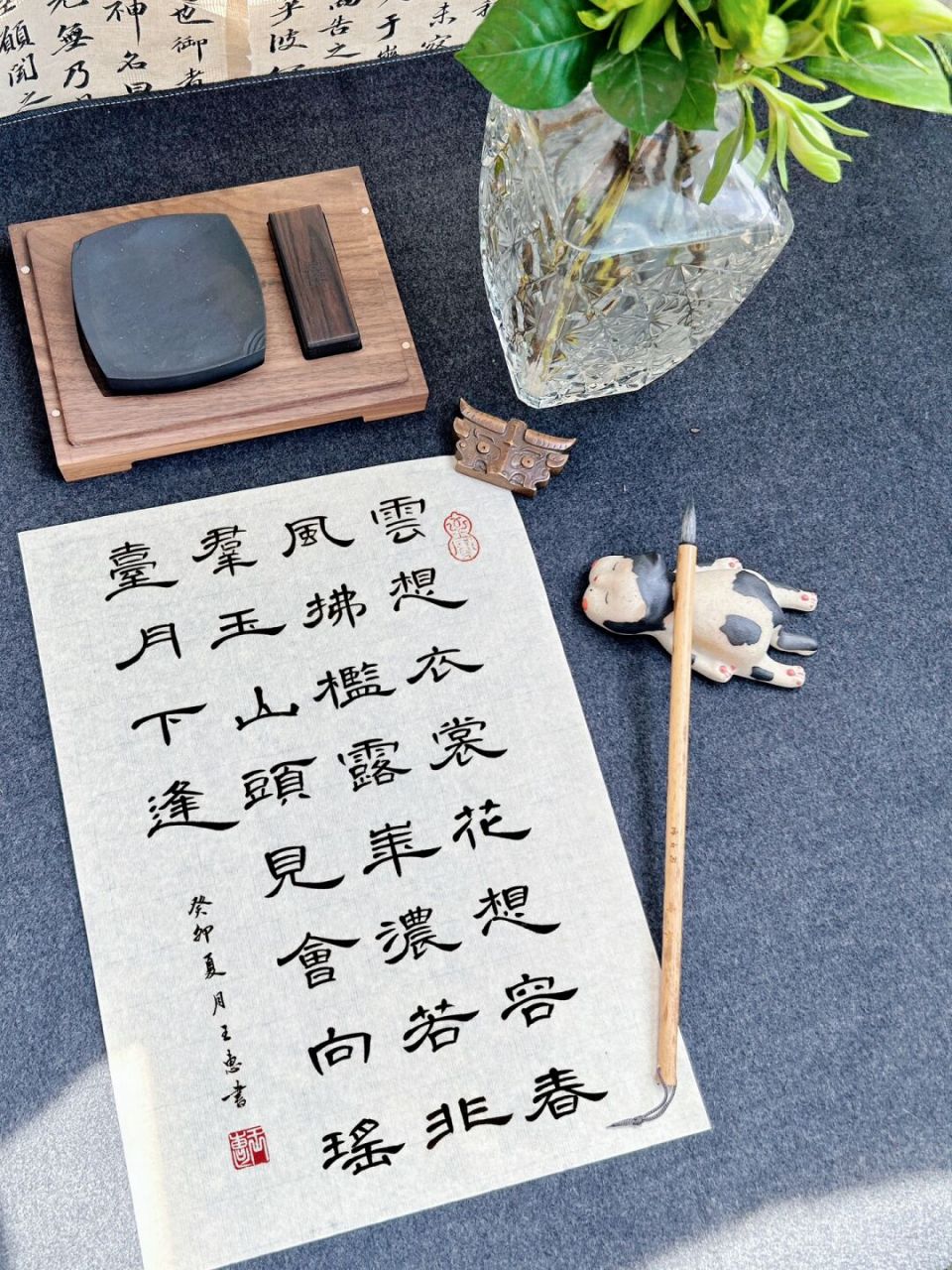 隶书曹全碑作品《清平调》李白 清平调·其一 唐·李白 云想衣裳花想