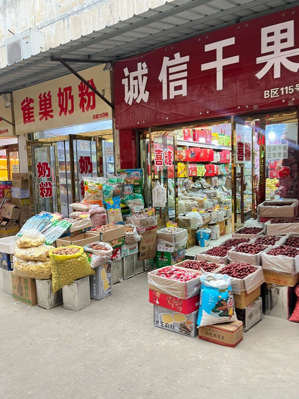 石家庄最大的零食批发市场!!真的很容易沦陷 这个批发市场也太好逛了