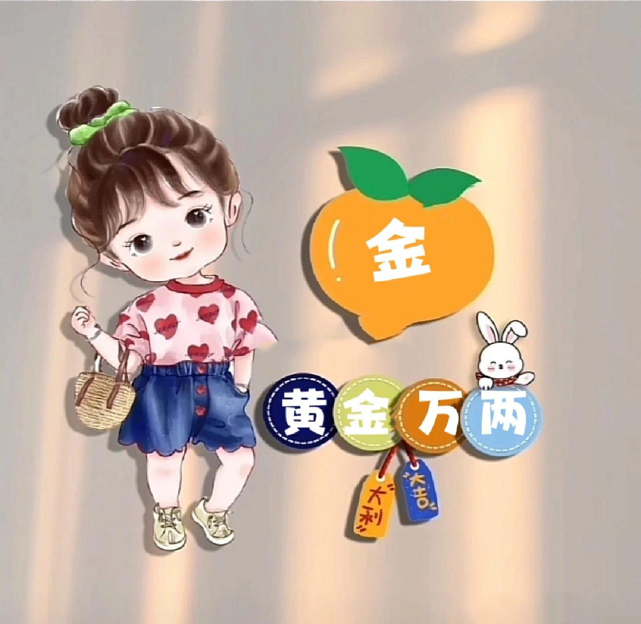 原创姓氏头像~金 黄金万两,万两黄金皆可抛.只因你97