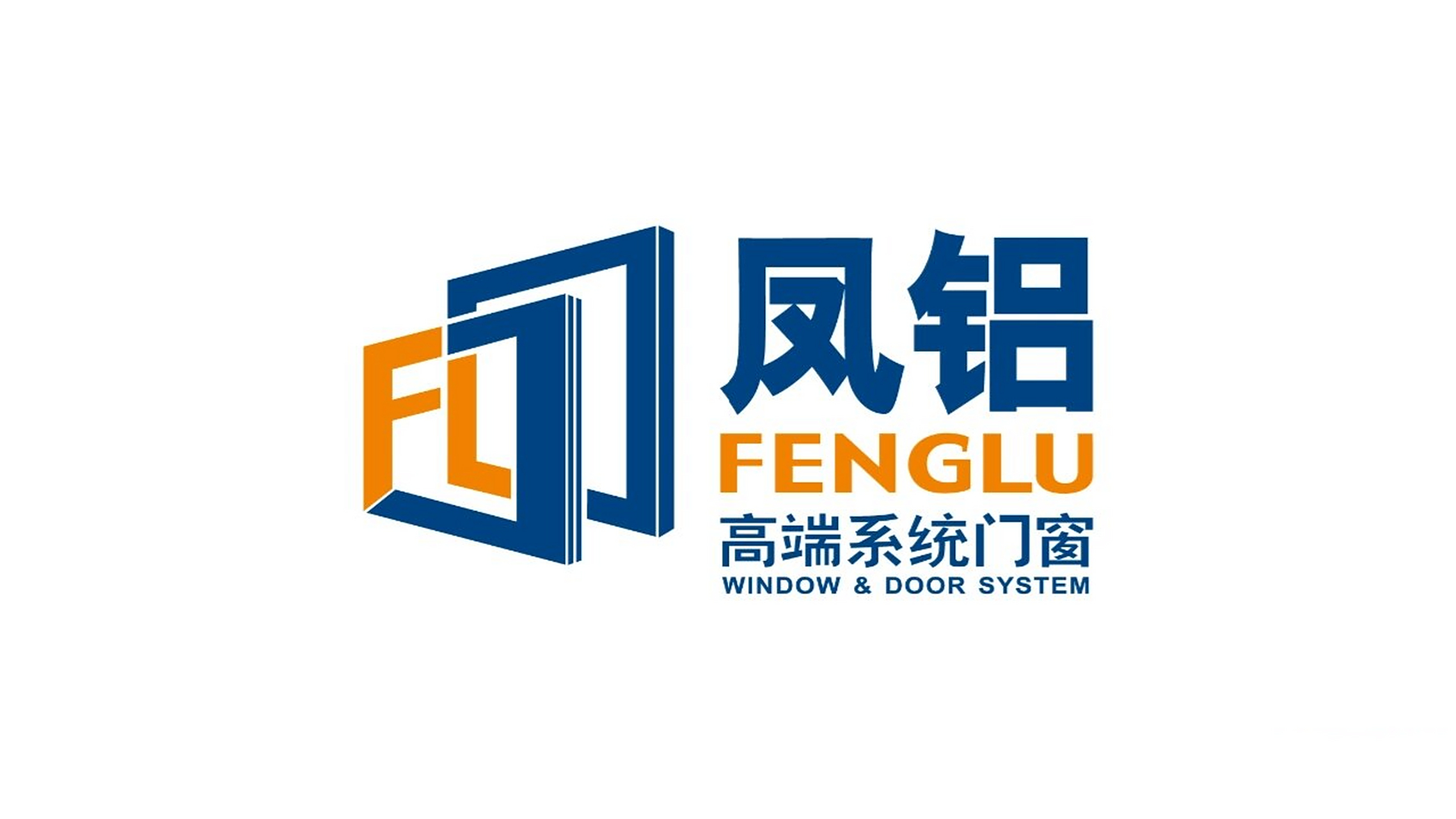 凤铝高端系统门窗logo设计