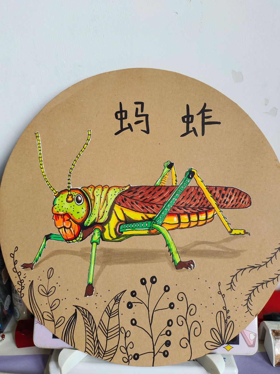 《蚂蚱写生》创意儿童画 创意儿童画     蚂蚱 蚂蚱