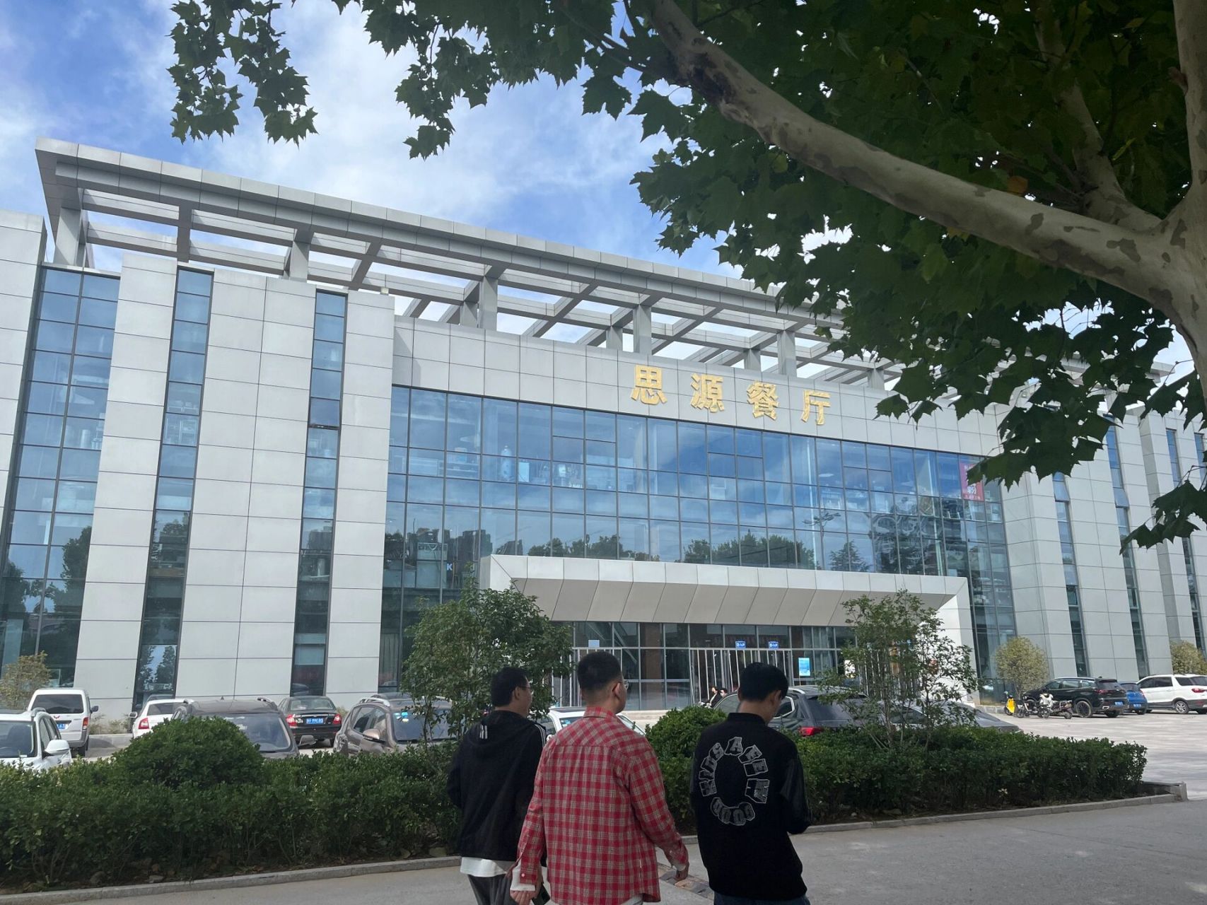 欢迎大家报考郑州经贸学院  欢迎大家报考郑州经贸学院  本专科合一