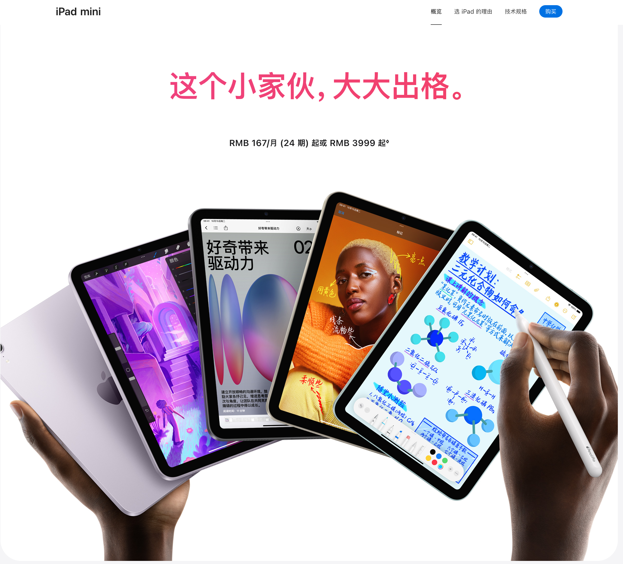 平板电脑能打电话么，平板电脑能接打电话吗?