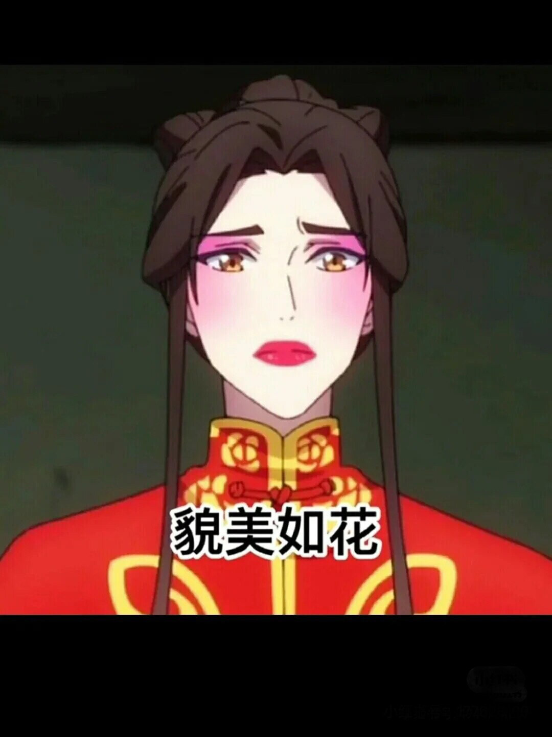 天官赐福情侣头像