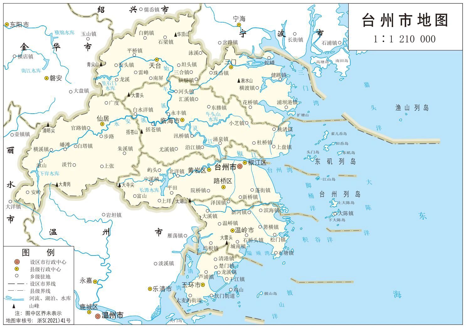 浙j浙江省台州市3区3县3市行政区划