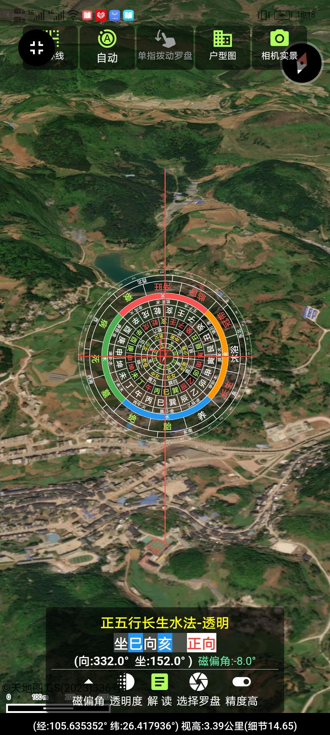 3d电子罗盘,寻龙点穴专用.