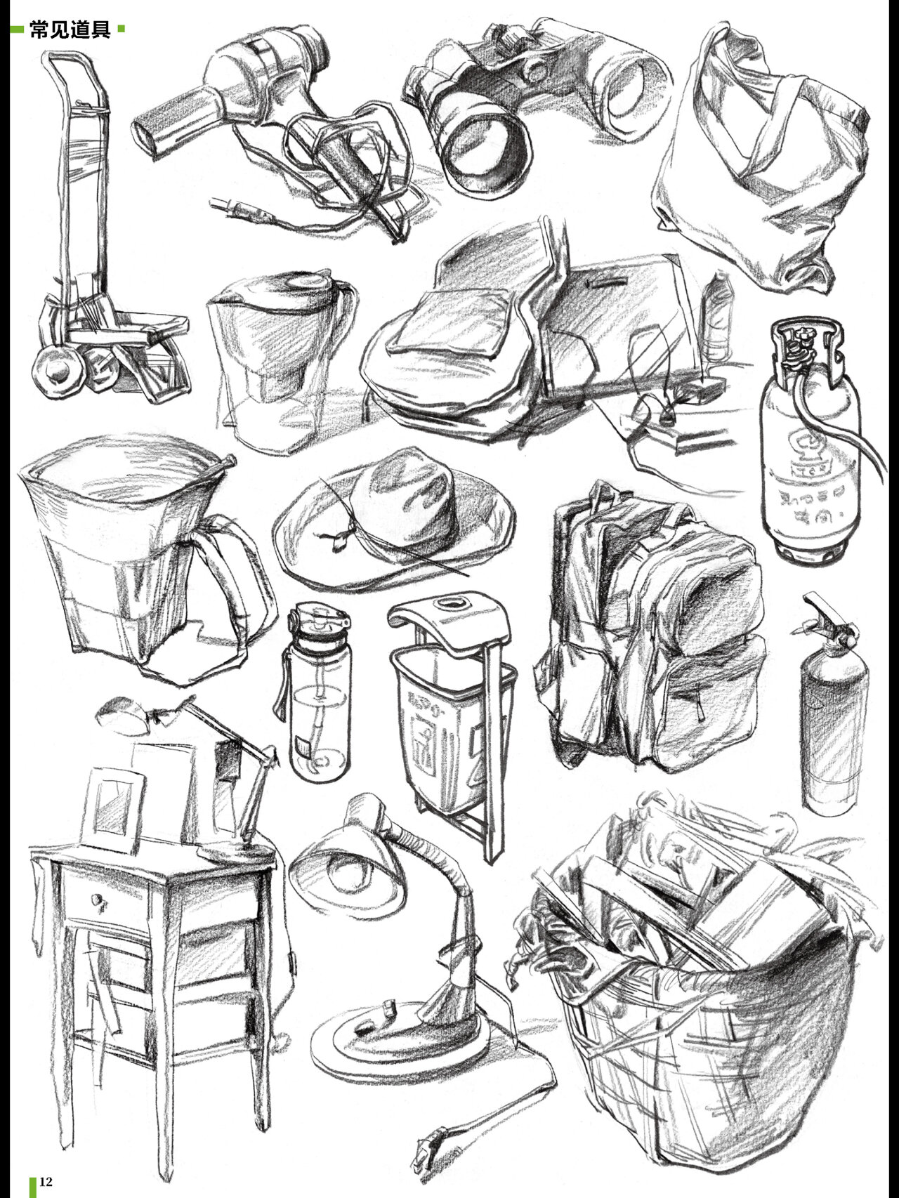 校考必备:速写场景道具 p123456:《一击必中.