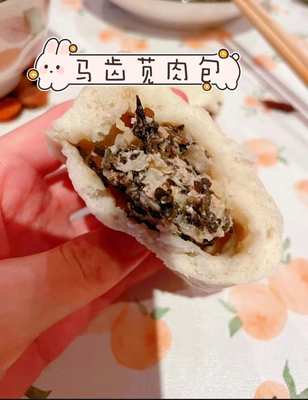 马齿苋营养丰富,味道独特,一家人很爱吃,趁着过年赶紧蒸一大锅包子