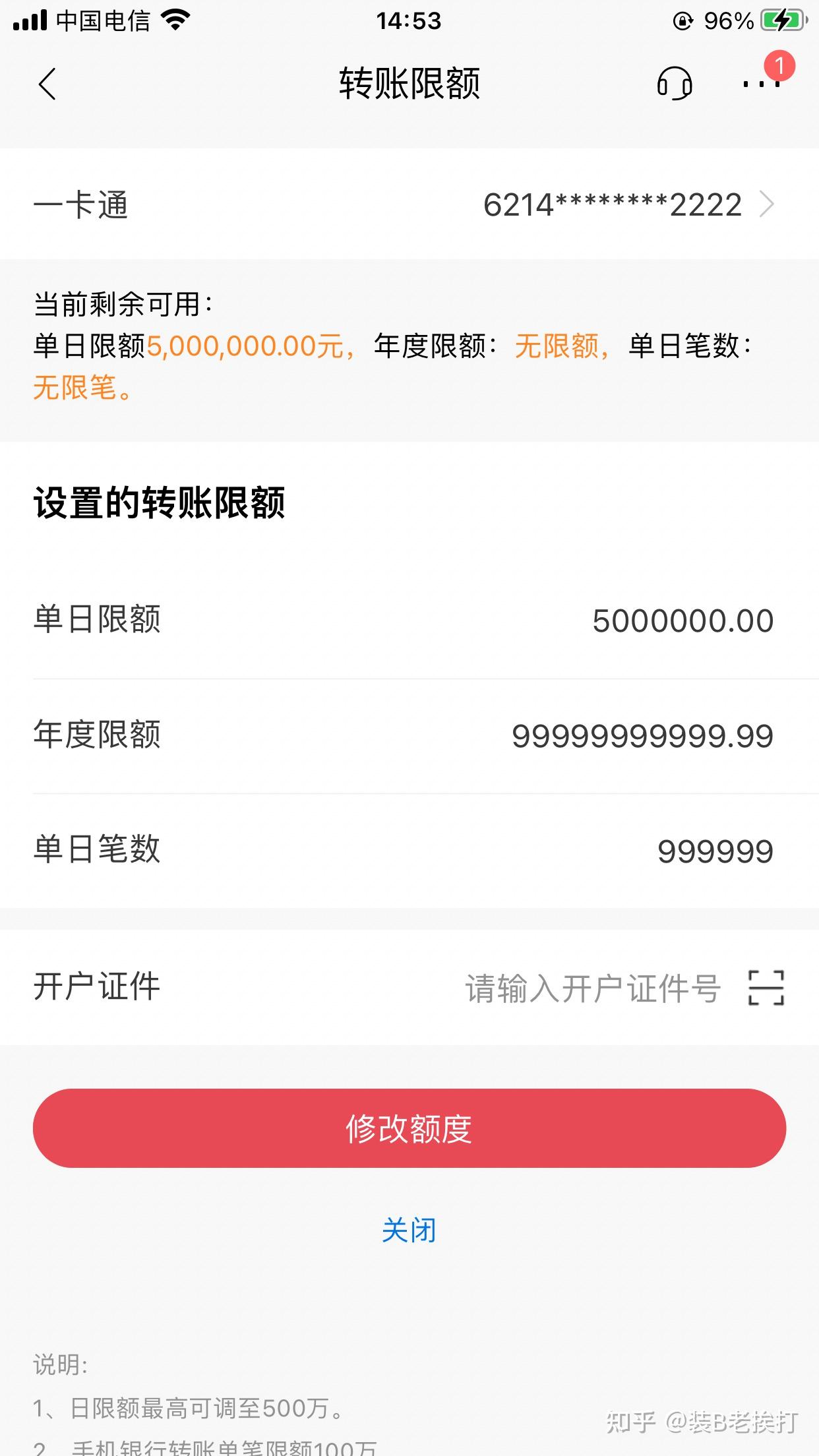 农村信用社卡有效期是多久(农村信用社银行卡会不会过期)