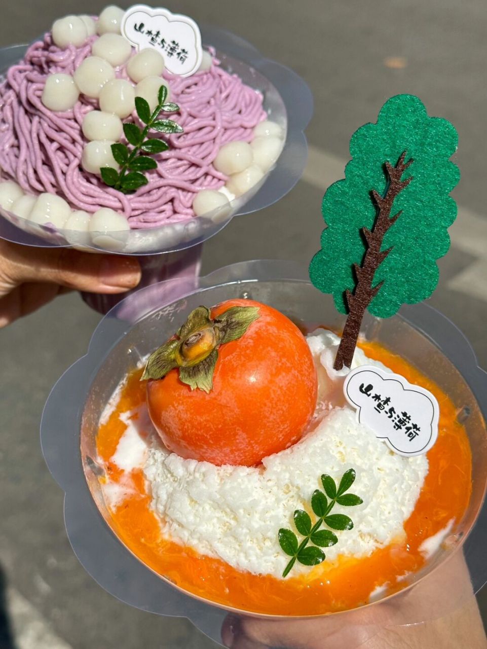 都给我冲,这个绝美的巧克力梦龙雪花冰杯!就藏在南门口的巷子里.