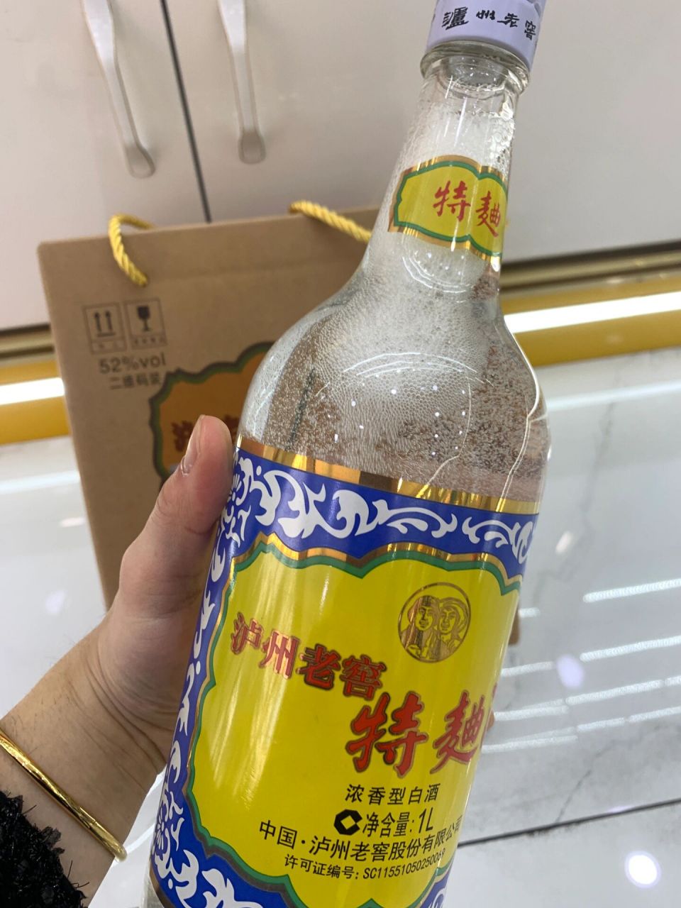 泸州老窖特曲60版(1572) 都说1572和1573口感特别接近酒质确实经得住