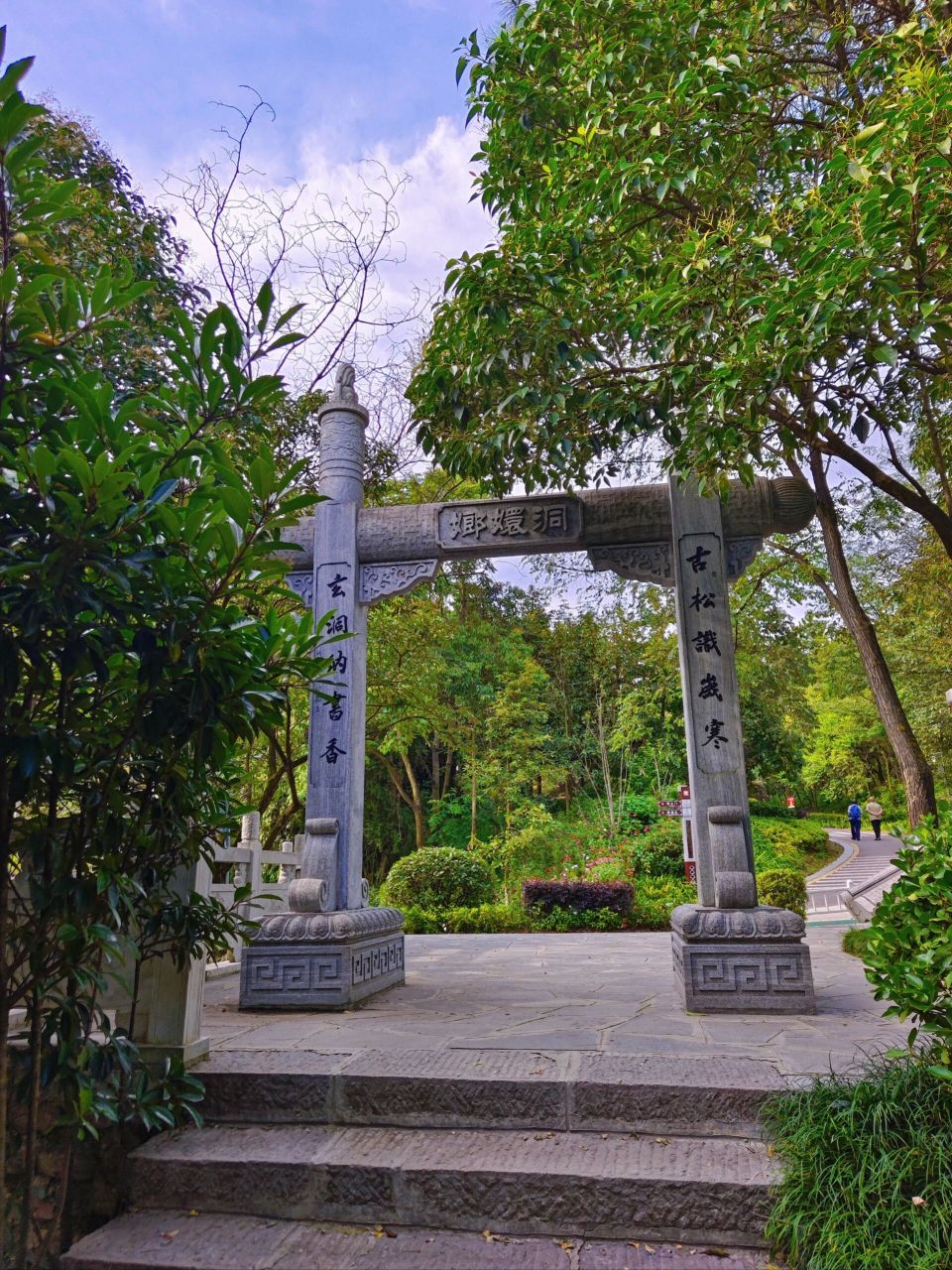 贵阳鹿冲关森林公园 0823又去了鹿冲关森林公园