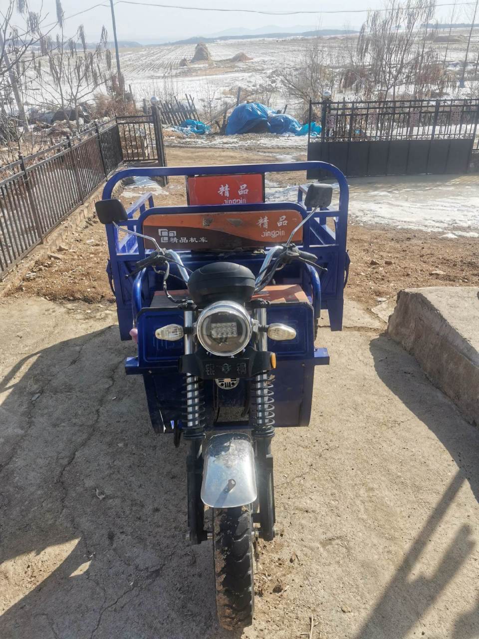 出售宗申150汽油三轮摩托车9成新带快慢档,实表一千多公里20年出厂