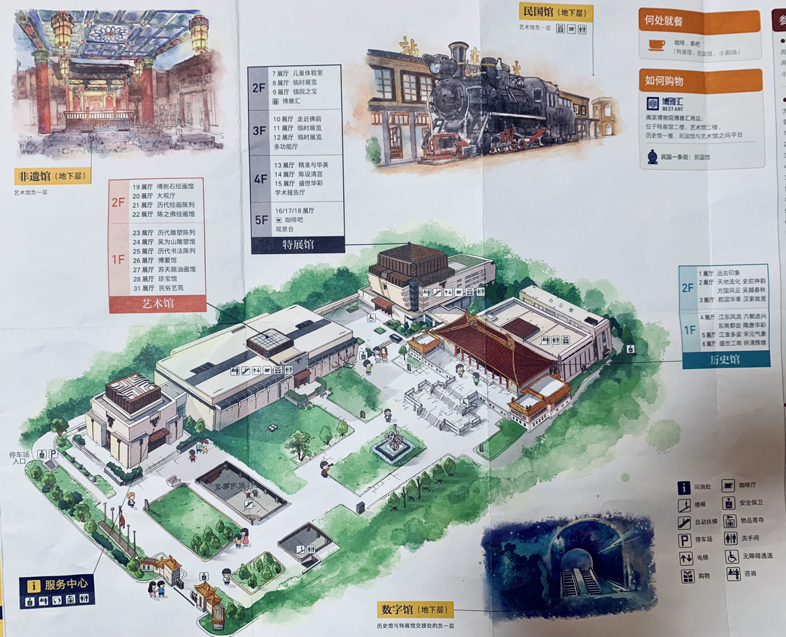 南京博物院保姆级超详游览攻略7515一篇就够7515   南京