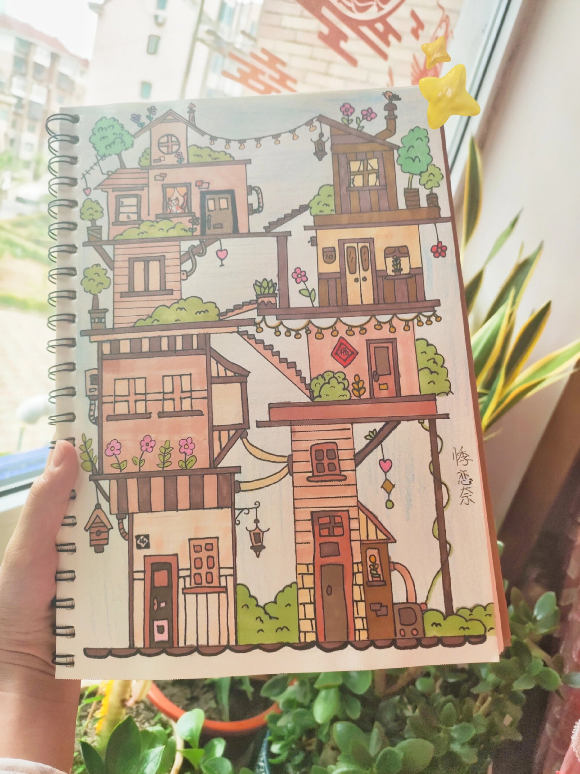 房子画法高难度@鑫鑫分享读书会的动态