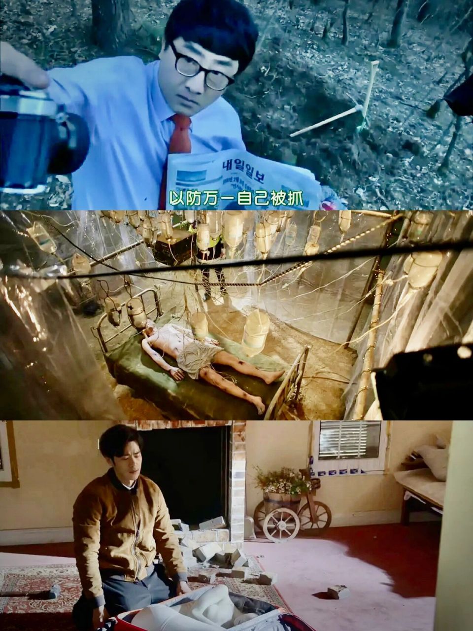 《特殊失踪专案组m》是我看过最好看的韩国悬疑推理剧!