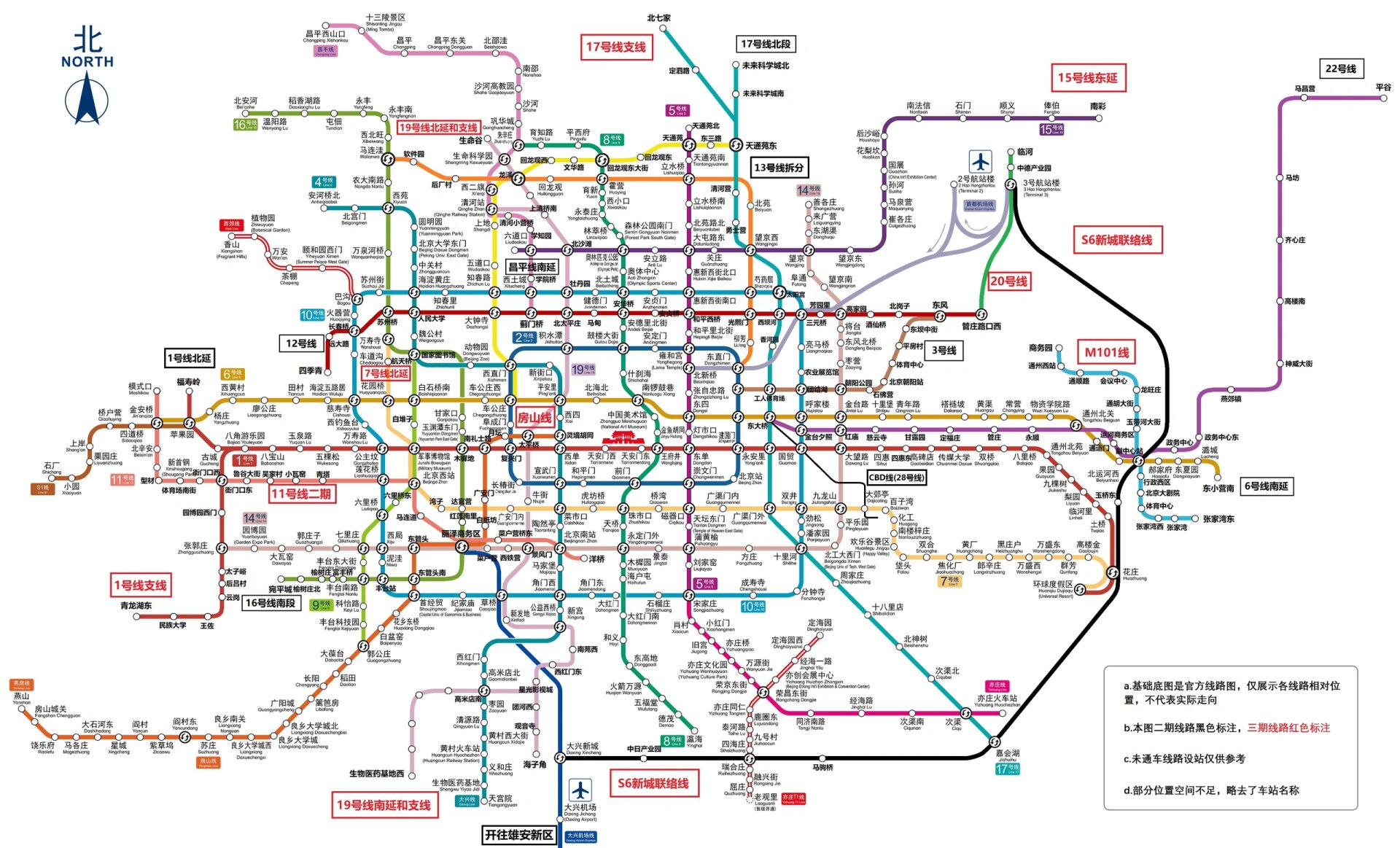 地铁12号线线路图 北京图片