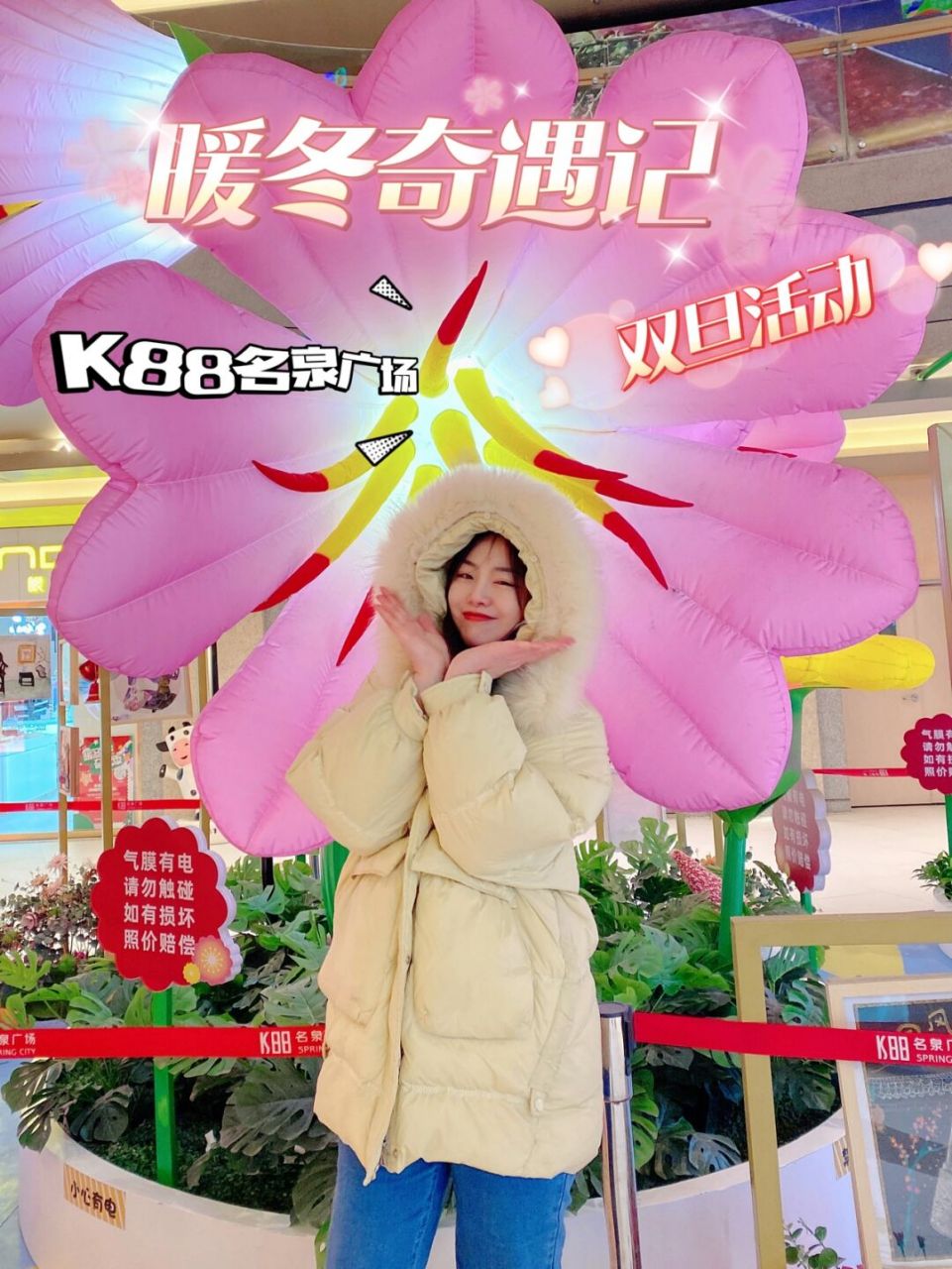 济南探店|k88名泉广场·双旦优惠活动来袭99 95k88名泉广场双旦