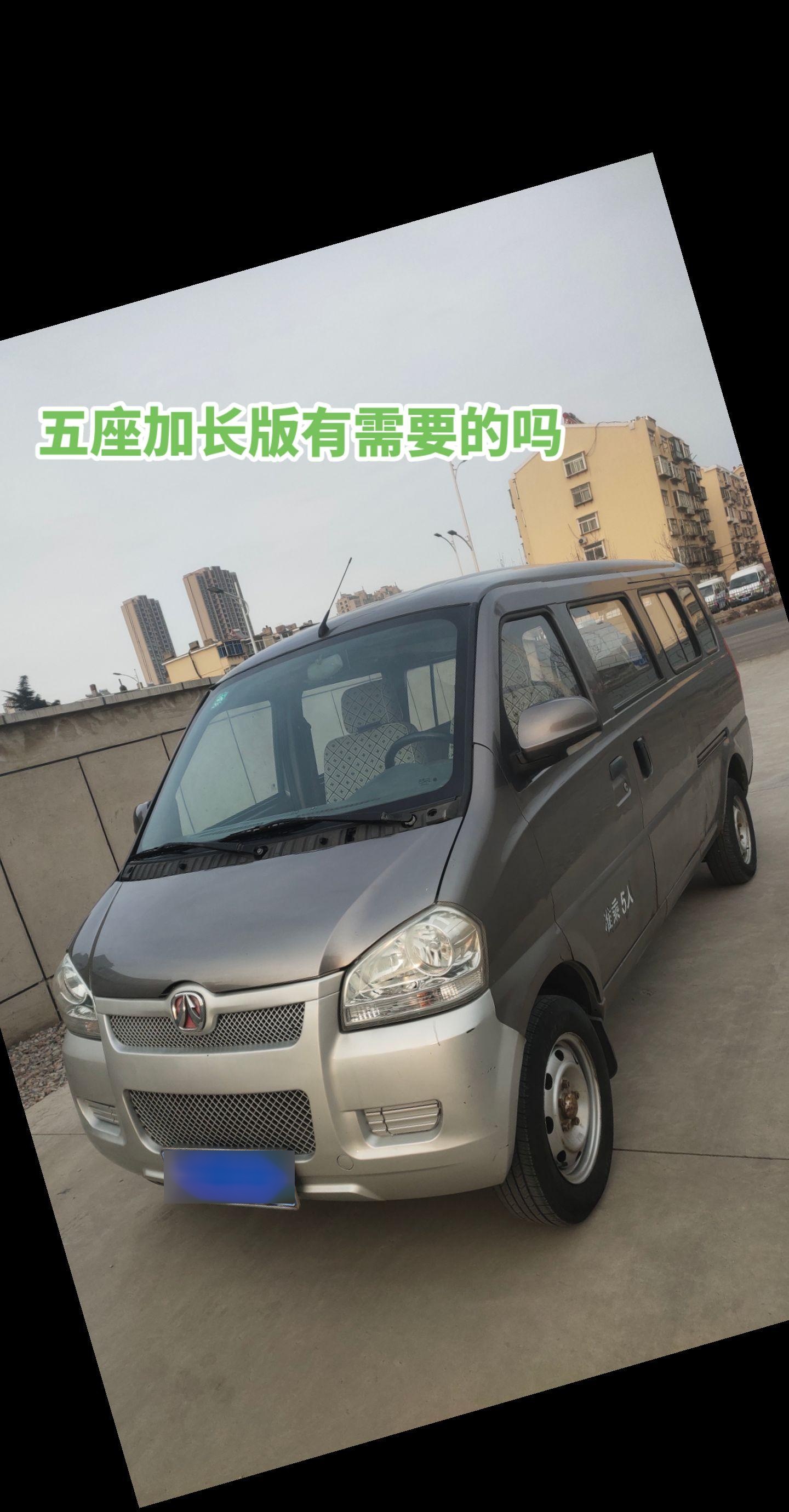 新到一个15年北汽威旺307加长版,车况精品价格亲民审保齐全随时过户