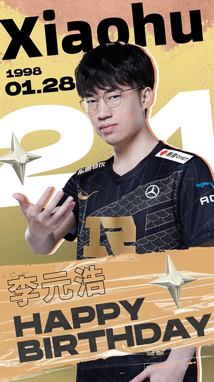 今天是xiaohu(李元浩)的24岁生日,祝小虎生日快乐!