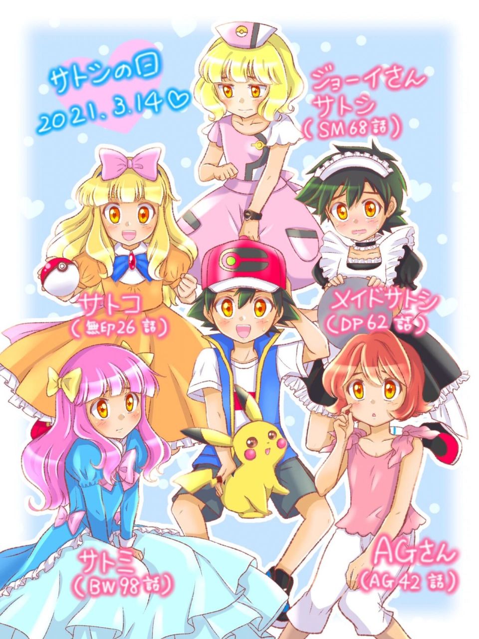 女装大佬 小智(傻东西)女装全系列 女装大佬 小智(傻东西)女装全系列