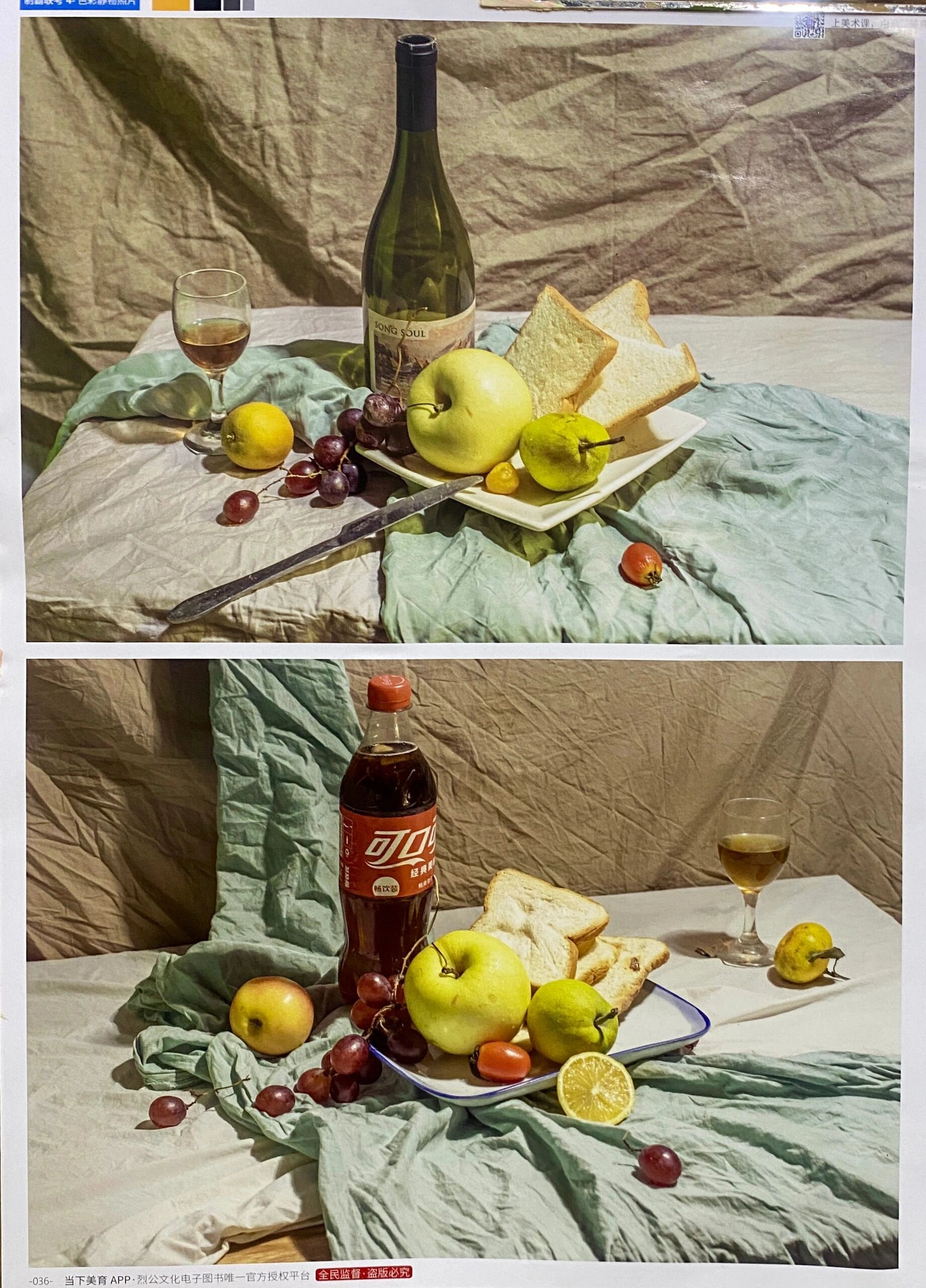 色彩静物照片对比! |色彩