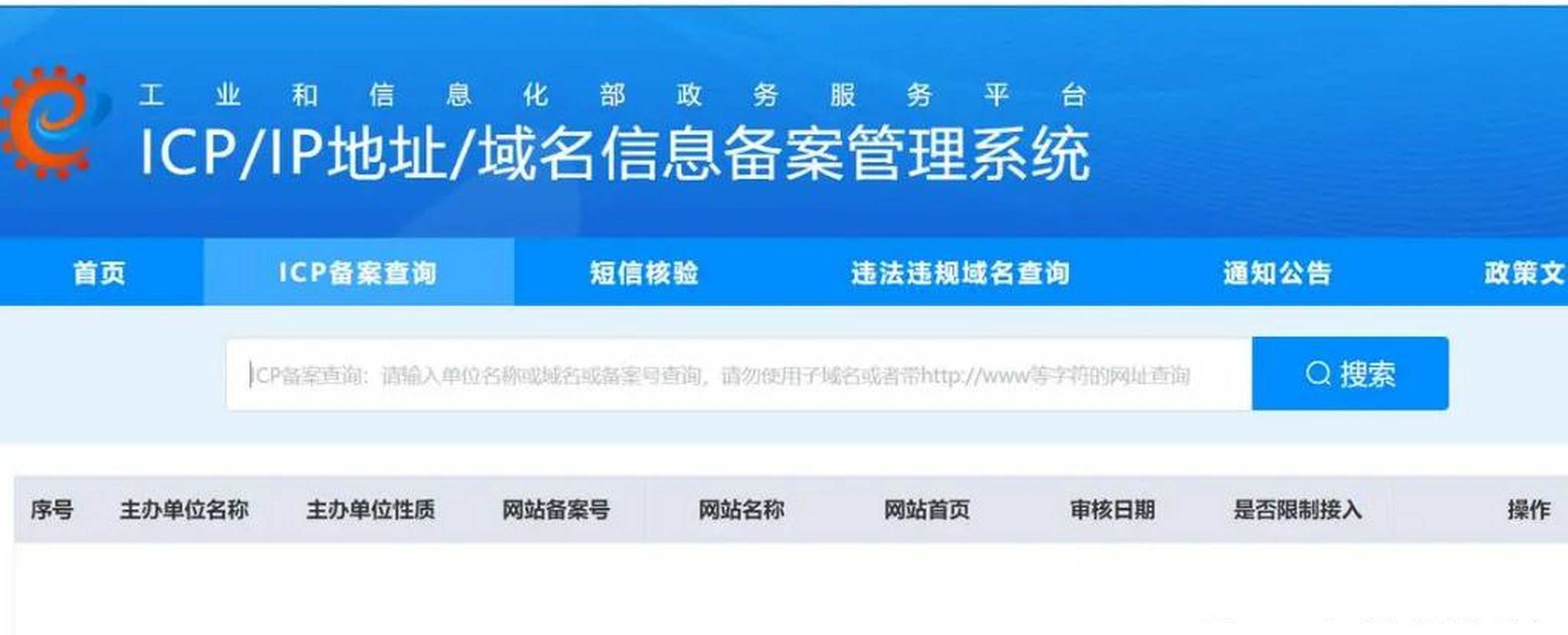 域名备案要服务器吗_域名备案需要 域名存案
要服务器吗_域名存案
必要
「域名案件」 行业资讯