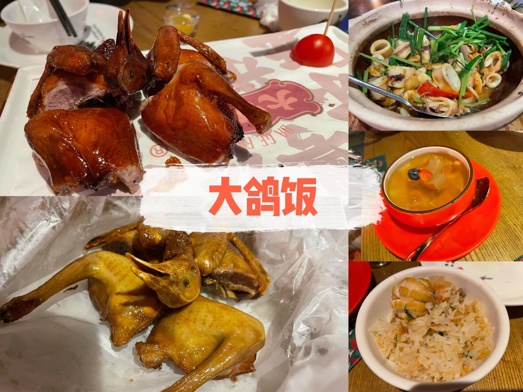 广州粤菜推荐|大鸽饭🐦 🌿店内环境🌿 这家店在广州动物园南门