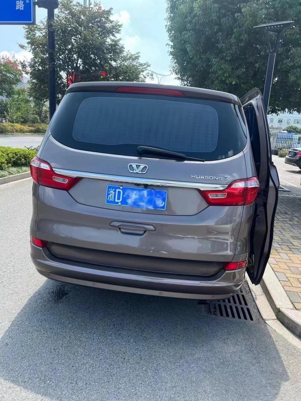 20年6月 双保险6月 华颂7 自动 天窗 商务车 原版车况  6万多公里