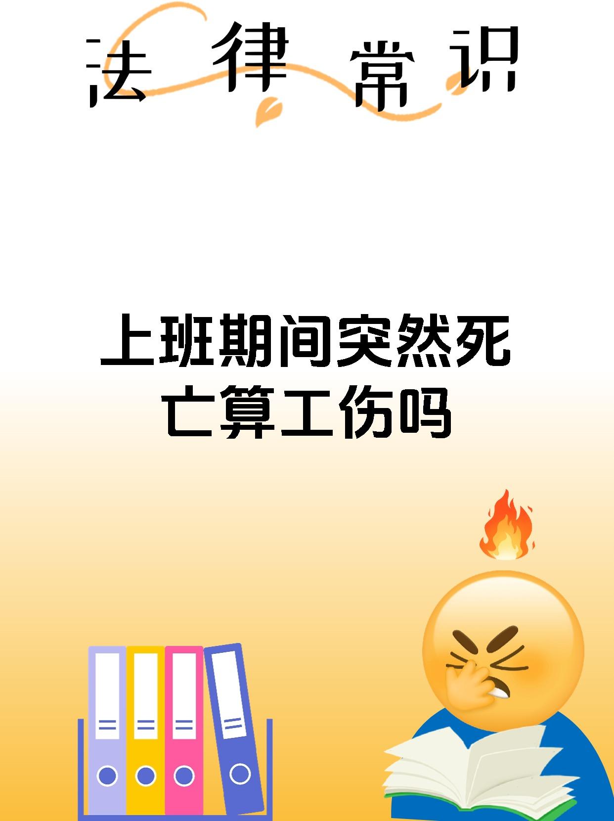 无效上班=无效工作时间包括哪些