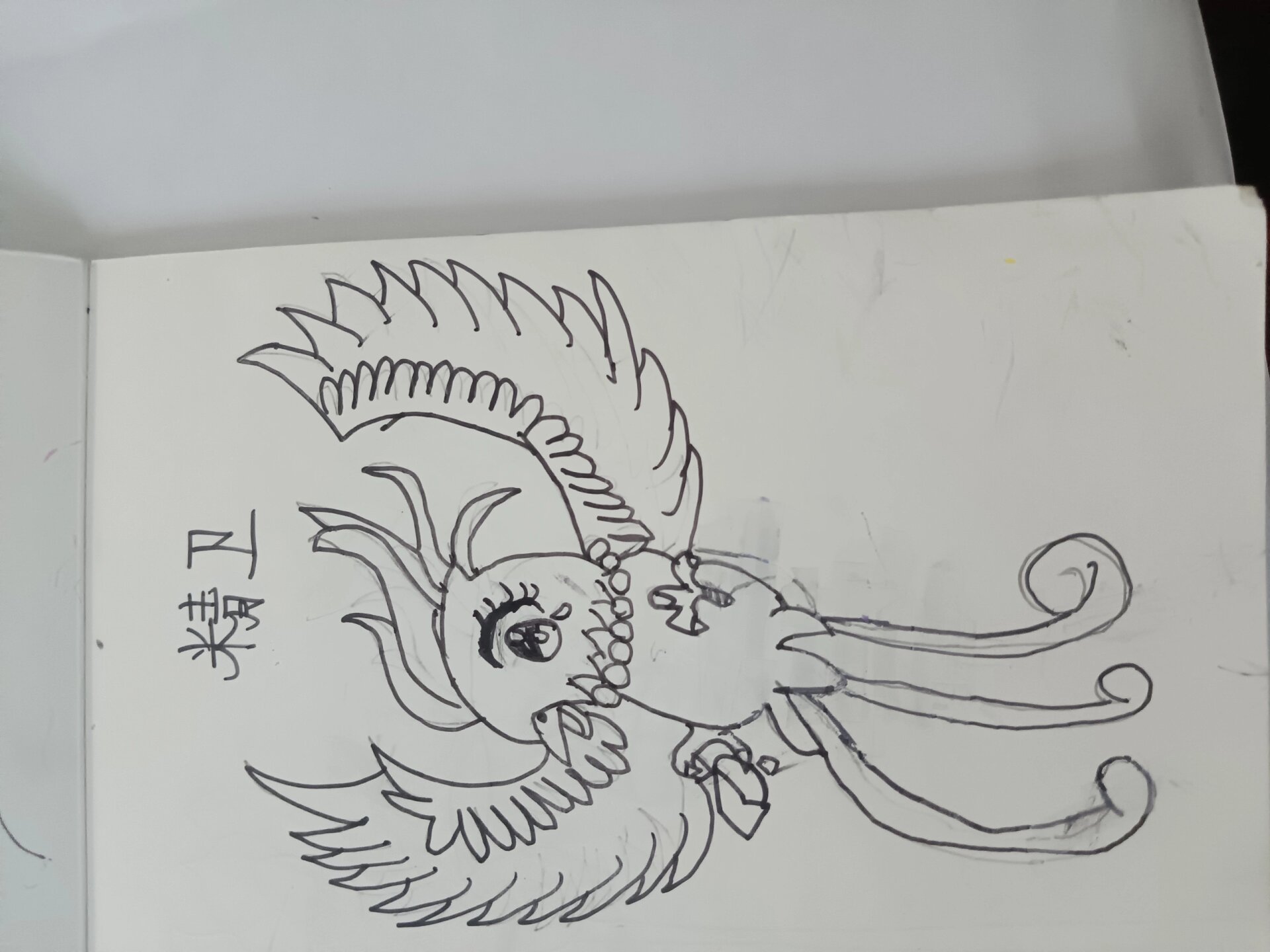 精卫的画法来了!