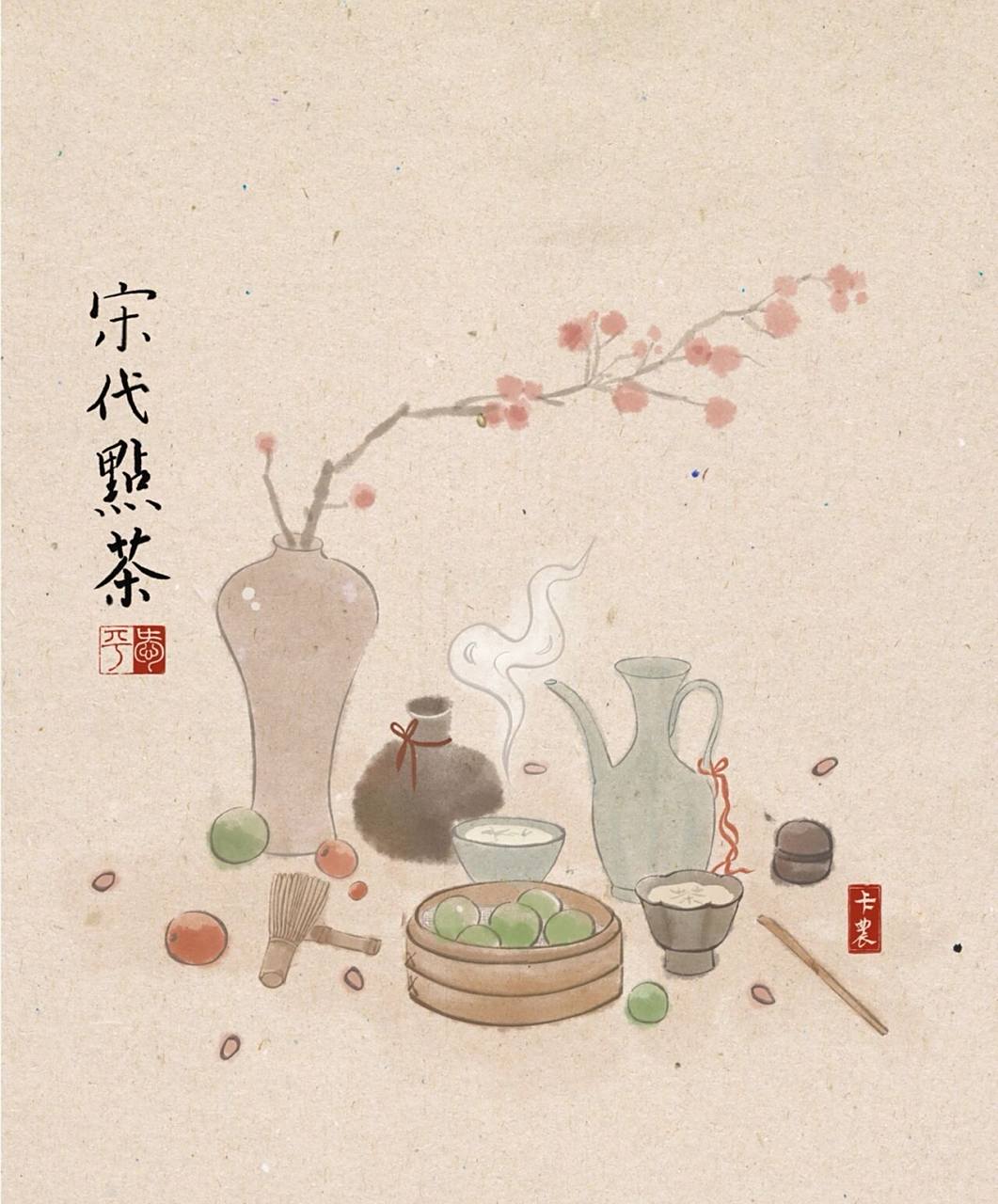 国风插画|宋代点茶95 风雅宋·宋代点茶