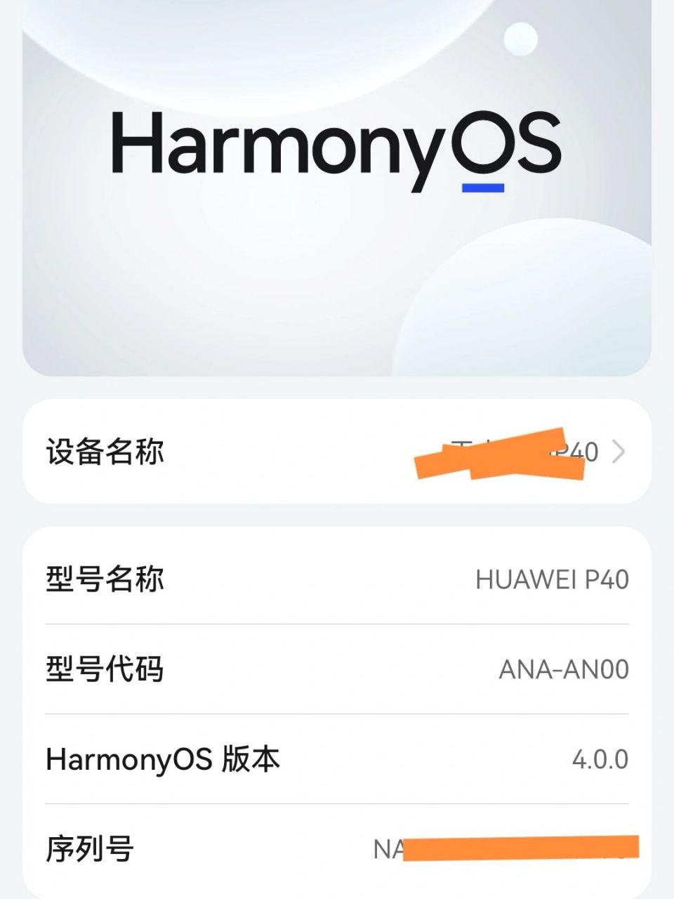 改变,那确实说不出,但是这是唯一一个升级之后明显感到手机变快的系统