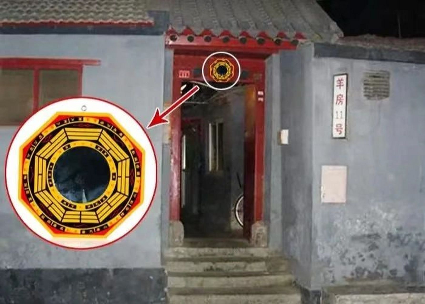 风水小常识"八卦镜" 很多人因风水调理的需求,都会选择在自家大门外