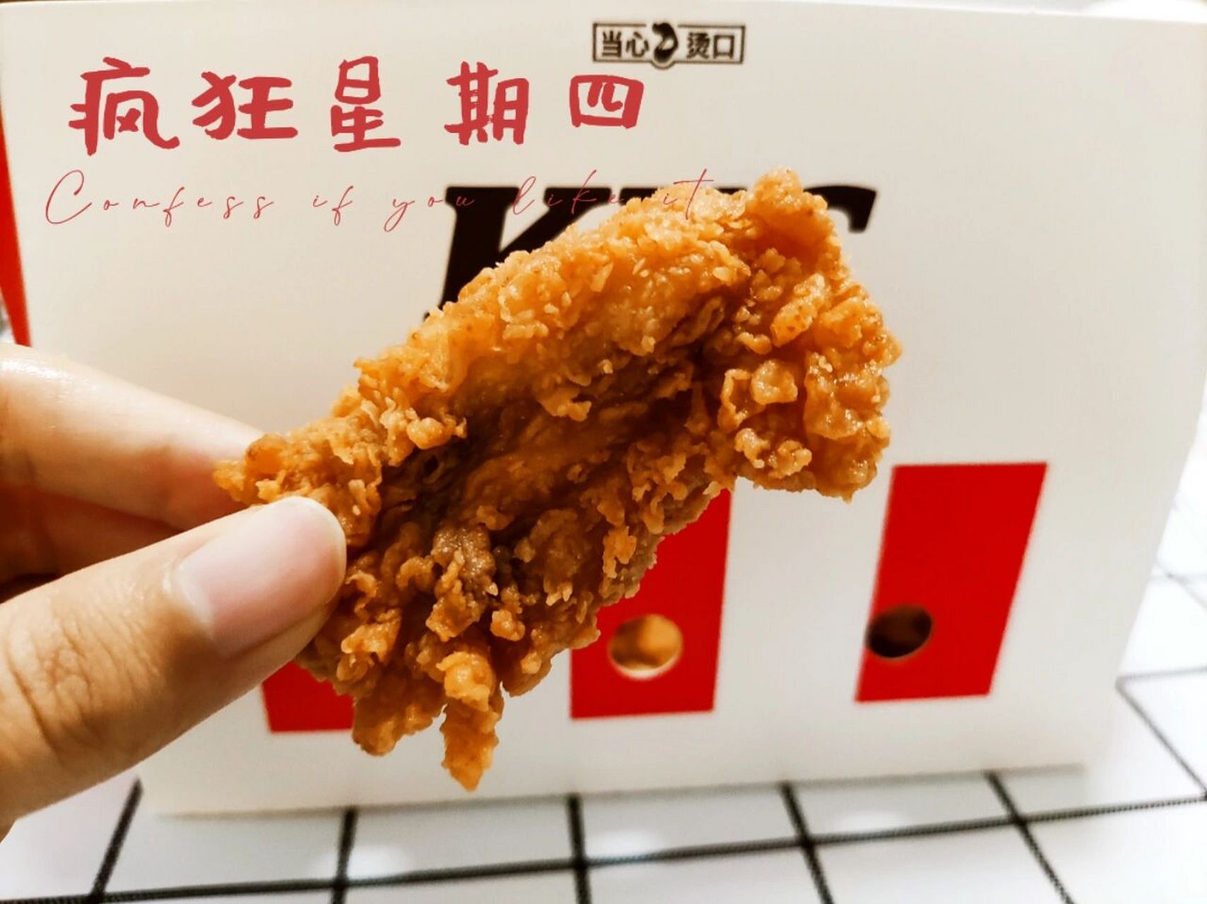 990热辣香骨鸡,一个人真的吃不完00 心心念念的kfc鸡肉小龙虾塔可