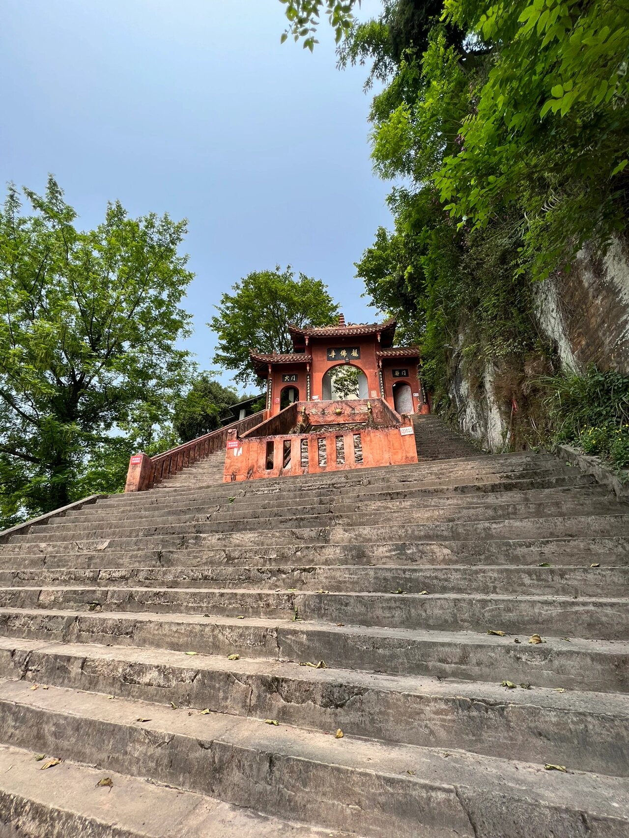 合川区龙多山景区图片