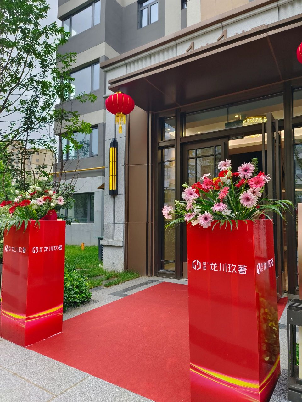 奥园龙川玖著卖得怎么样(奥园龙川玖著属于什么板块)