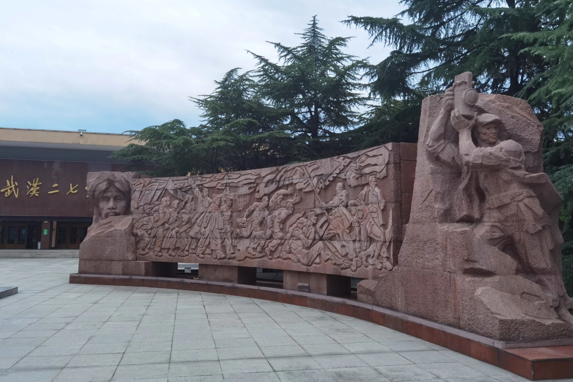 适宜暑期打卡武汉二七纪念馆 优点:免费停车,入门登记即可.