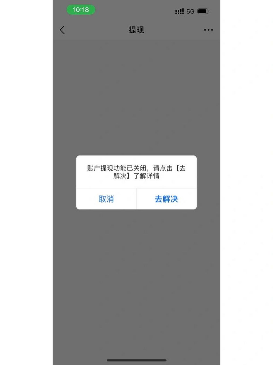 如何快速解封支付宝 支付宝被恶意投诉. 余额被冻结.提交了很多照片.