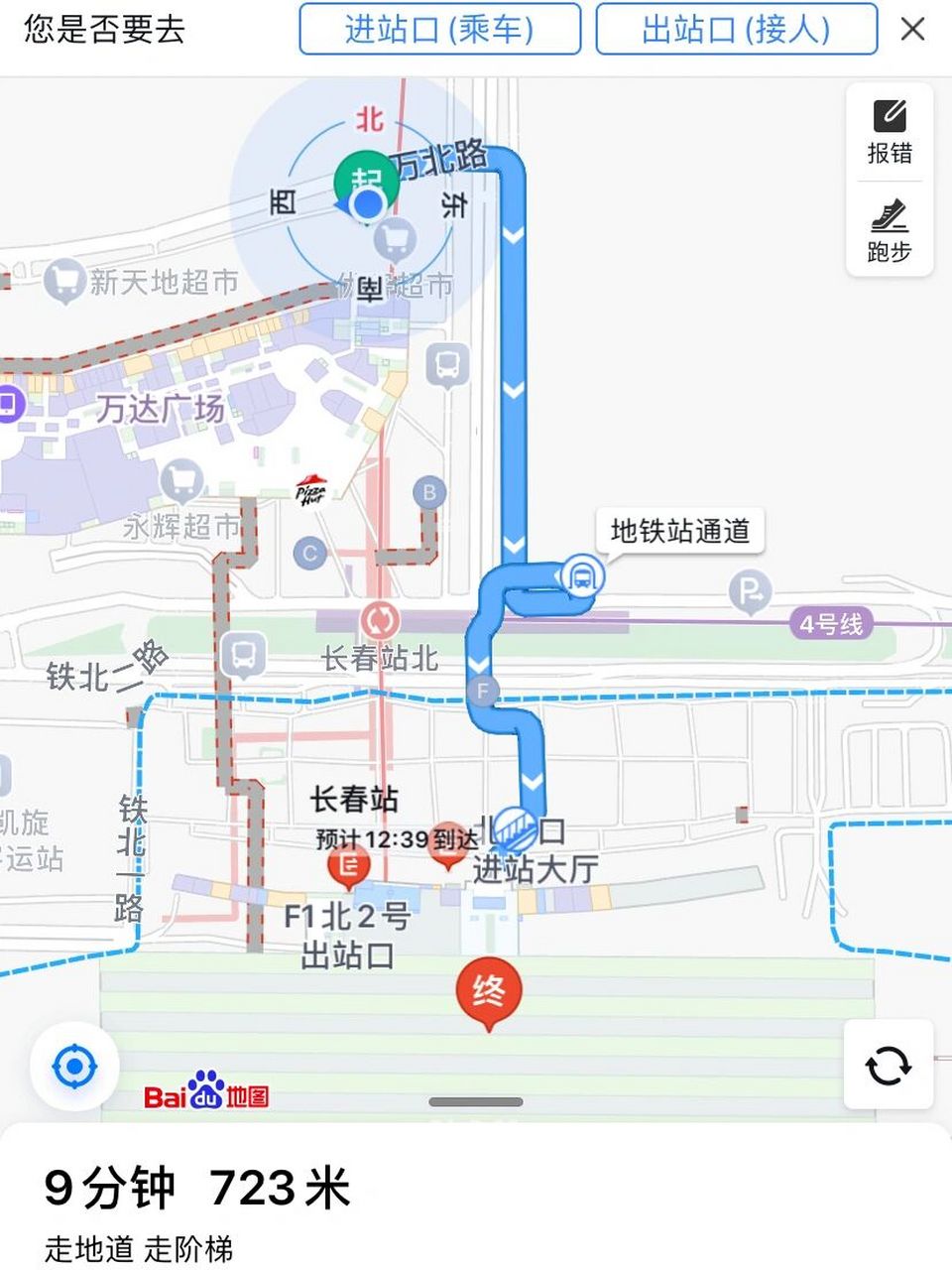 长春站内部地图图片