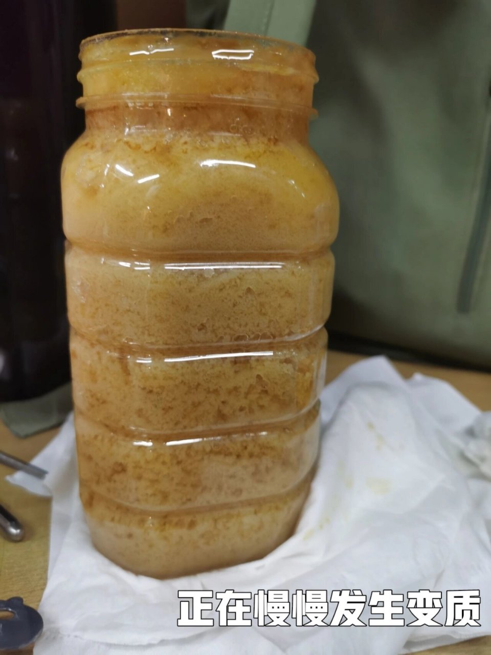 蜂蜜如何算变质(蜂蜜怎样算变质)