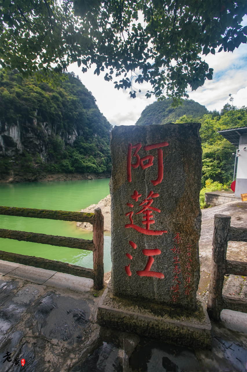 黔江重庆神龟峡图片