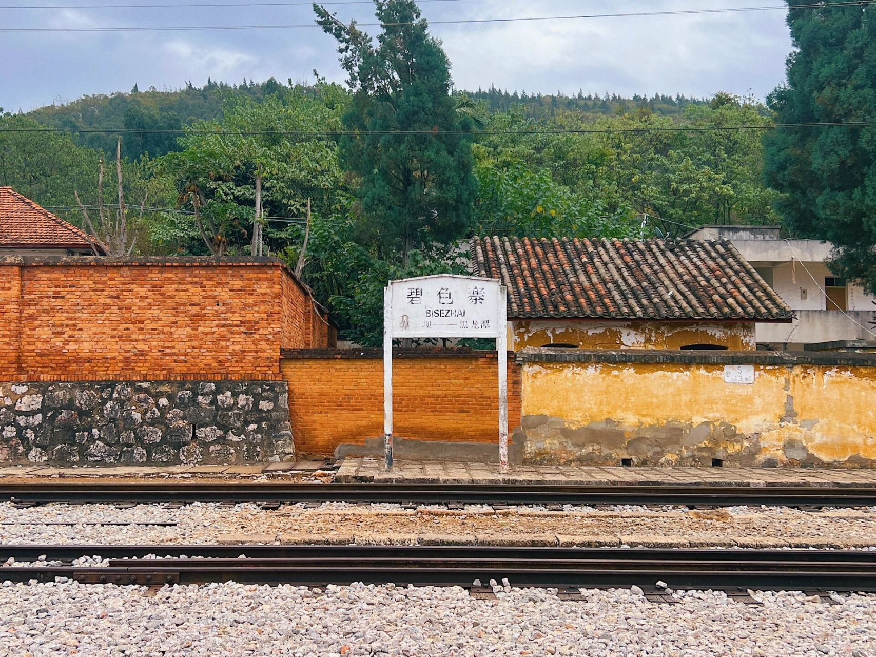 蒙自-碧色寨 昨天去了碧色寨,路途十分曲折.