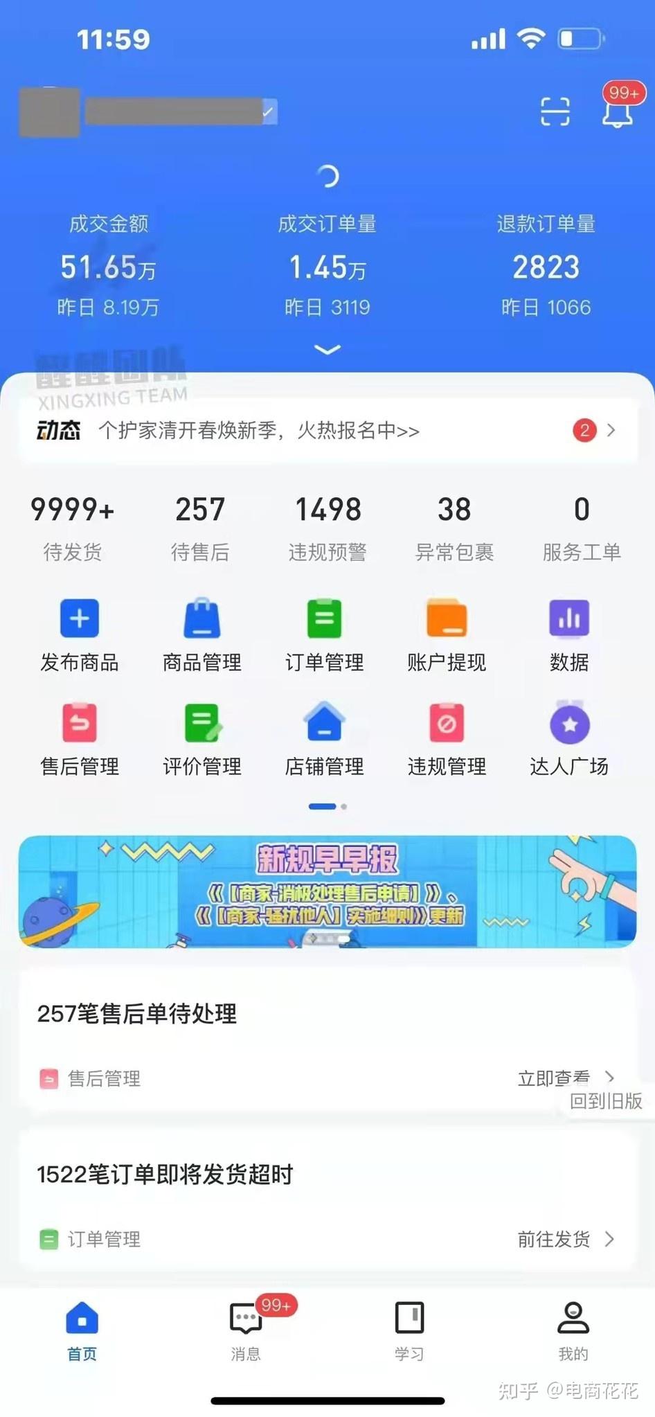 10万块创业能干什么项目(十万元创业有哪些项目可以做)