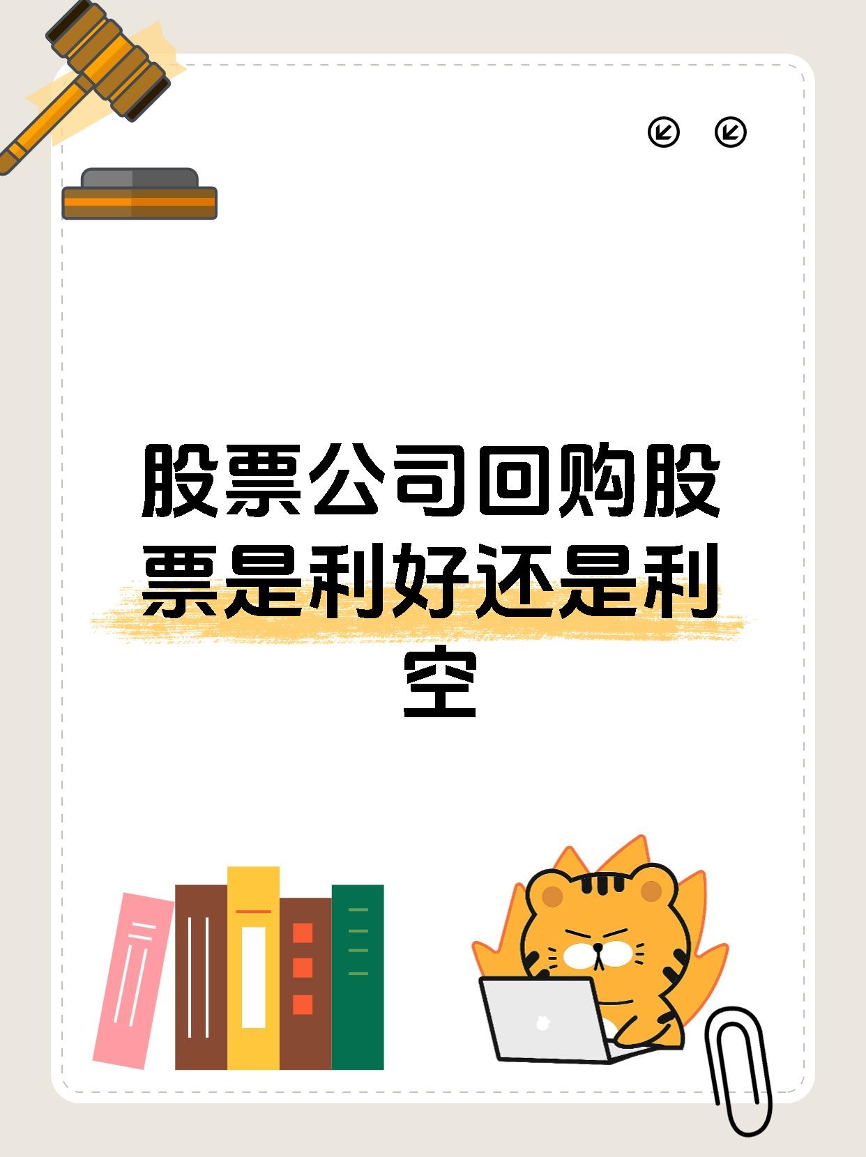 企业投资股票亏损抵税(股票亏损可以抵扣个税吗)