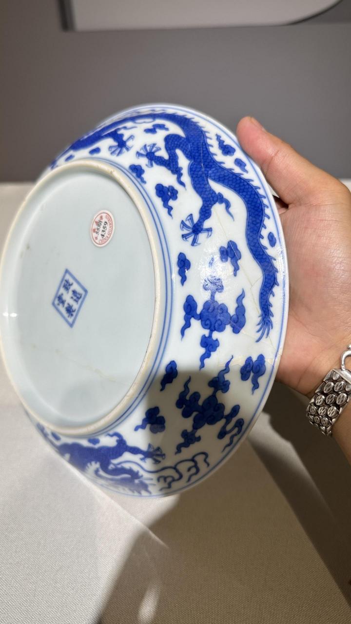 致远堂款,龙纹盘.明清瓷器 藏品