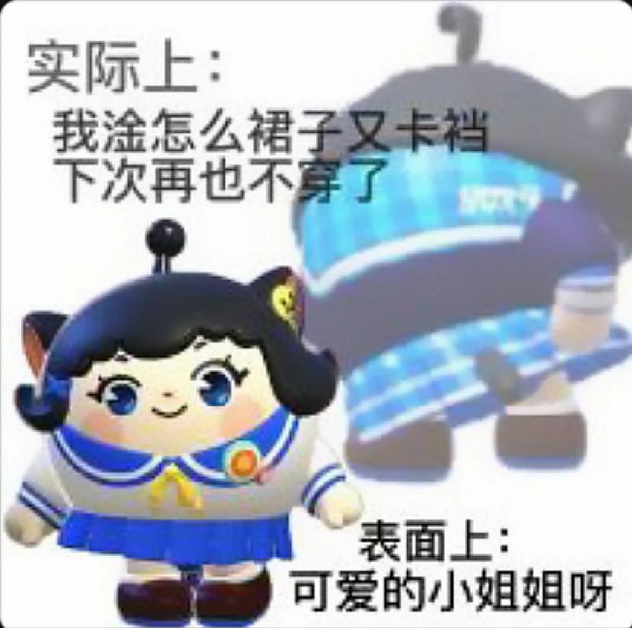 蛋仔派对表情包no.1(jk妹篇) 哈哈,迷人的表情包又双叒叕增加了!