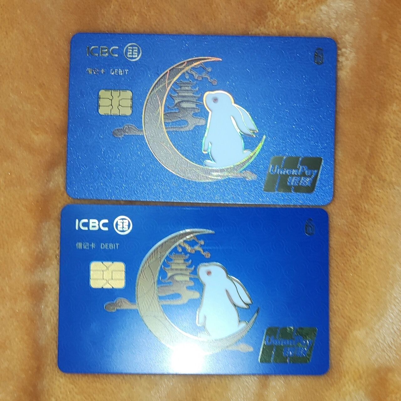 我发现工行的兔卡封面不一样 我年前先申请了,从上海寄过来的,发的