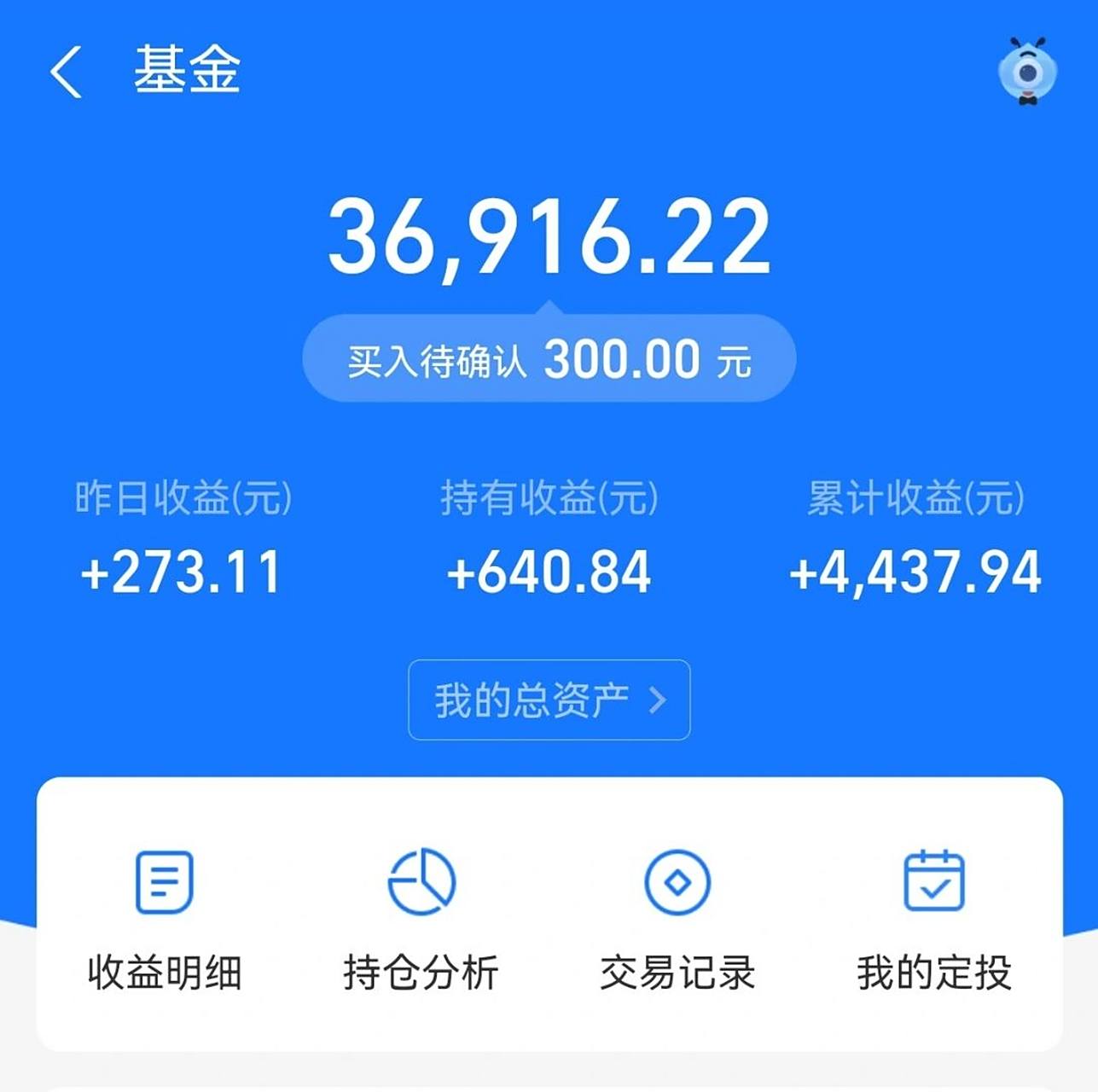 真的建议每个女生兜里都有3万存款99 真的建议所有女生兜里都有存款