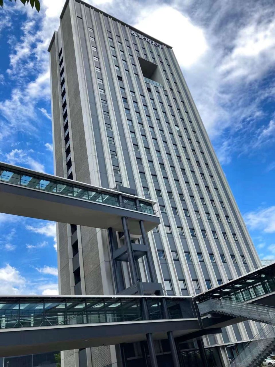 文科大学——爱知大学 爱知大学名古屋校区 爱知大学名古屋校区位于